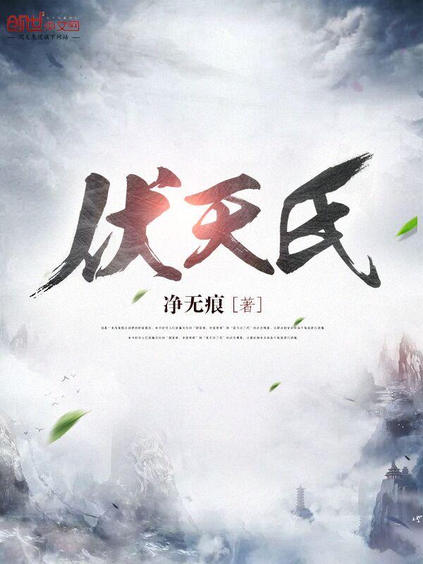 宅在随身空间