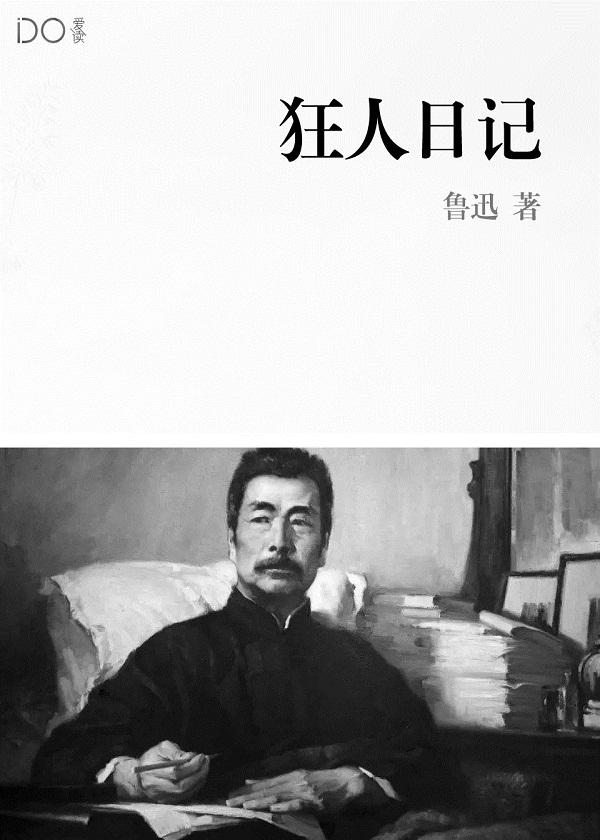 大秦:夺笋呐,祖龙偷听我心声!