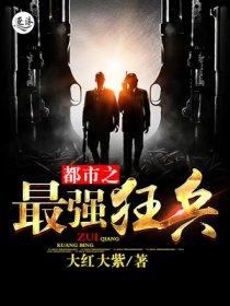网游之一步莲华