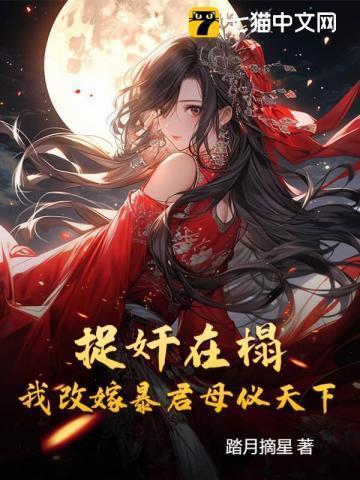 春缠君