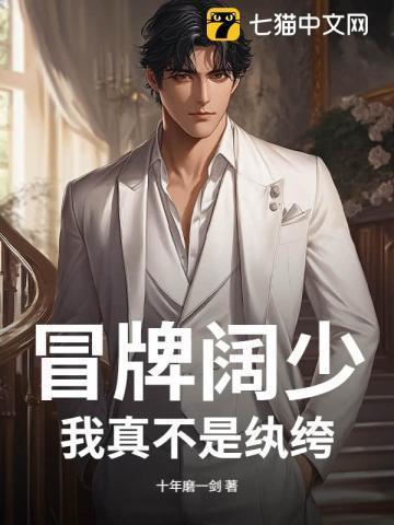 都市:逆天狂医