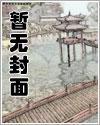 四合院:放飞自我何雨柱