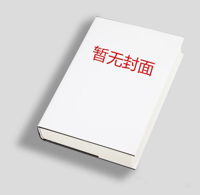 夫君迎青梅入府?我带崽高嫁将门!