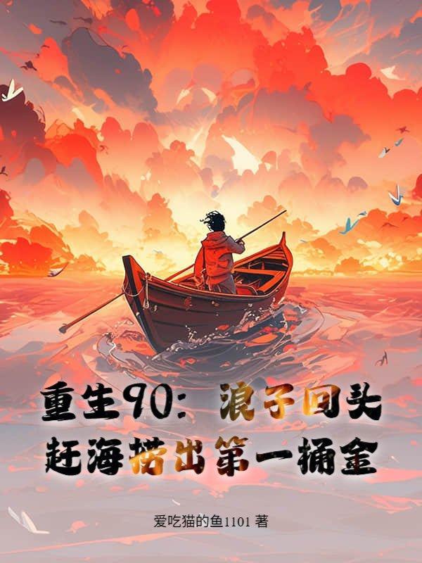 媳妇天天闹自杀,渣男他被迫变乖