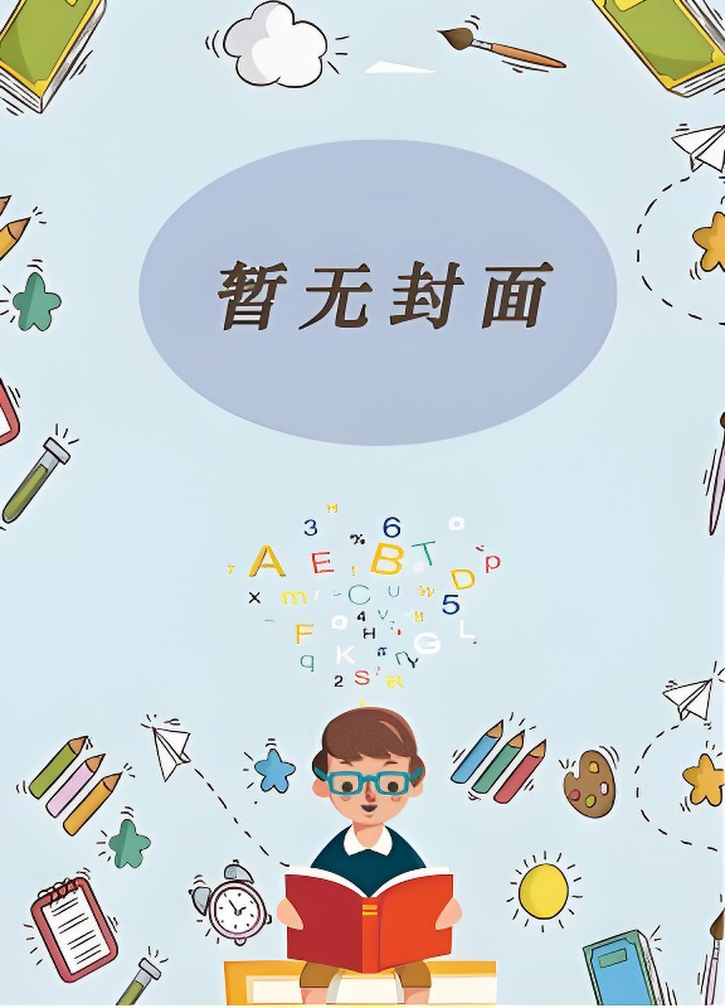 1966,从带嫂子吃香喝辣开始暴富