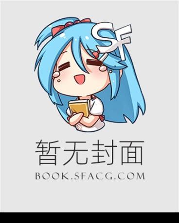 重生80，从暴打妹妹家熊孩子开始