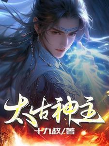无限吞噬,你们求我晋级慢一点