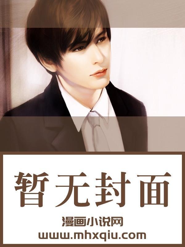 原来我是世外高人