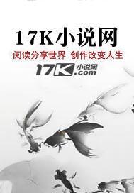抗魔系统:开局废柴,我和