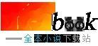 玄幻:开局一座天机阁