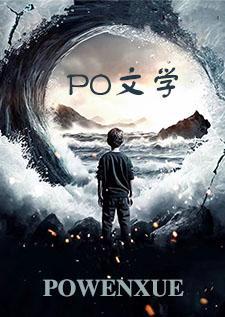 没人说当beta会被操啊（abo/强制/np）