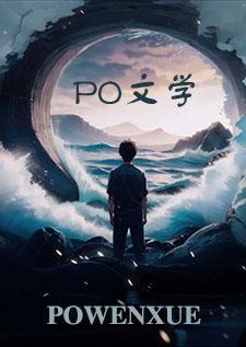 成为暗黑无限流执行者后（1v2）